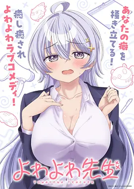 345影院国创热血动漫星轨少年更新