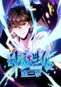 345影院国创武侠动漫墨色江湖在线看